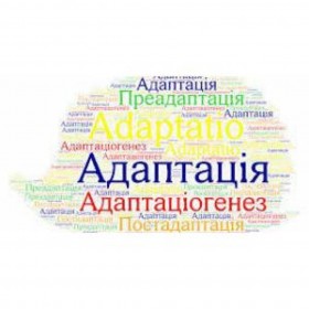 Тренінг по адаптації для студентів перших курсів  на тему: Знайомство з одногрупниками – нове коло спілкування  - 09.2022