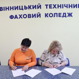 ВТФК + ГО “ВТФК” = партнери! - 11.2023