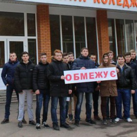 Флешмоб «Дискримінація обмежує – протидій» 8-9.11.15