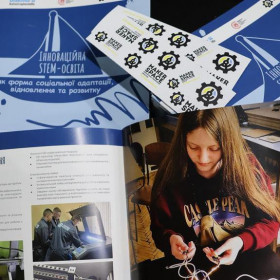 Maker Space. Далі - цікавіше - 04.2025