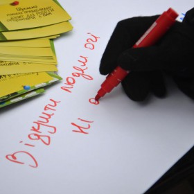 Флешмоб "Ні дискримінації" 28.11.2015