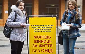 Робота волонтерів