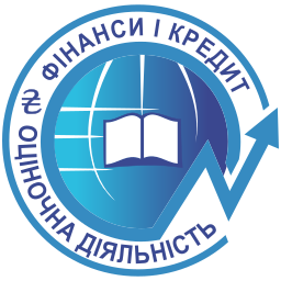 Фінансове відділення